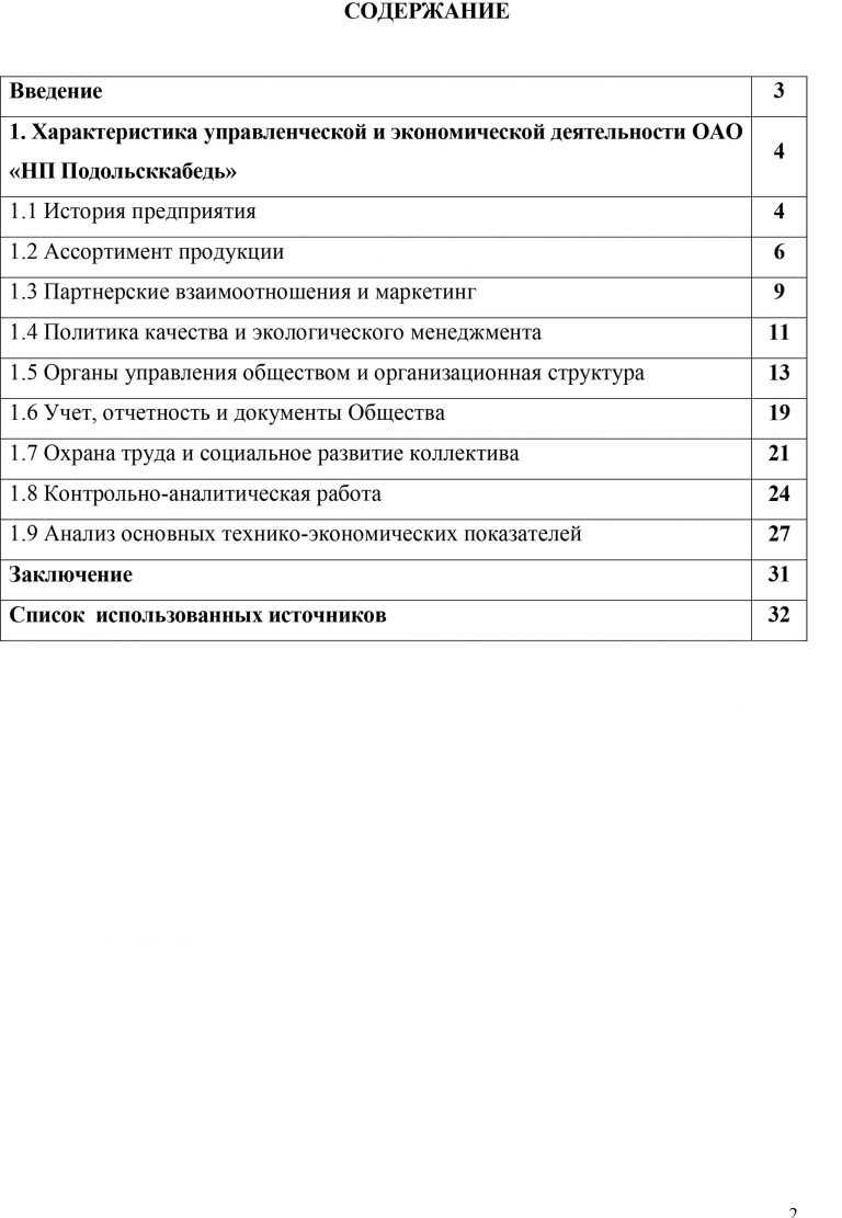 Будет ли производственная практика у студентов 2020