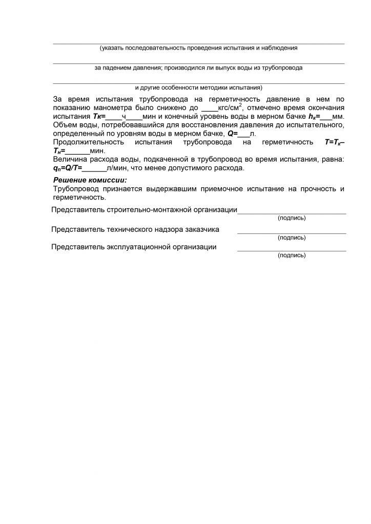 Делопроизводство требует давать имя файлу документу по