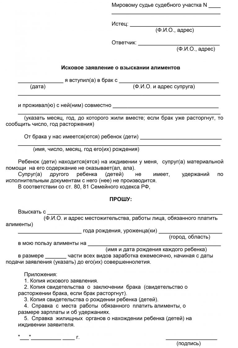 Как подать иск в суд в электронном виде от физического лица без электронной подписи