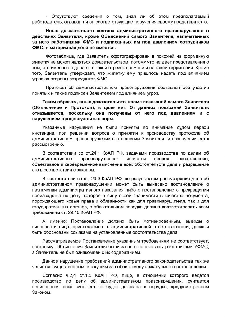 Обложка дела об административном правонарушении образец