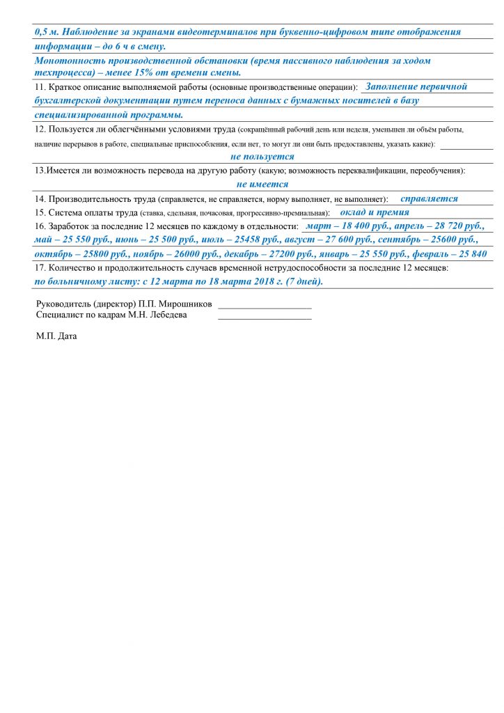 Интеллектуальная нагрузка для втэк образец заполнения