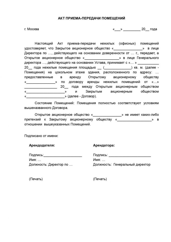 Данные простой электронной подписи заявителя не соответствуют данным лица подписавшего документ