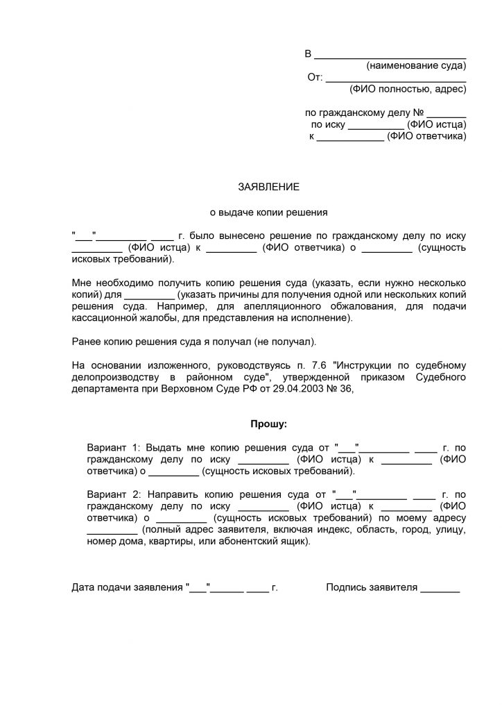 Сколько дней рассматривается заявление на выплату детям школьного возраста